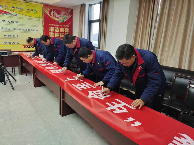 安裝公司召開“生命至上，綠色發(fā)展”主題活動動員會