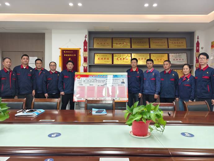 第一事業(yè)部開展黨建項(xiàng)目攻關(guān)承諾踐諾活動(dòng)